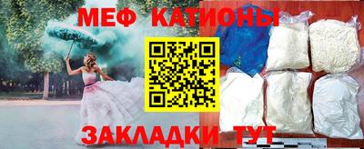 твердый Татарск
