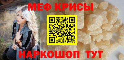 мефедрон VHQ Тулун