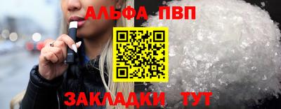 твердый Татарск