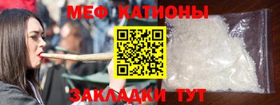 мефедрон Тула