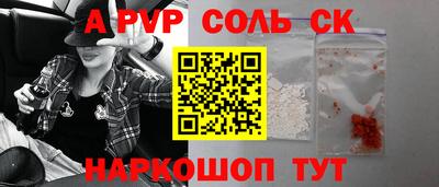 mdpv Тверь