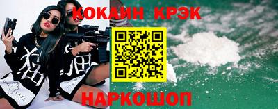 мефедрон VHQ Тулун