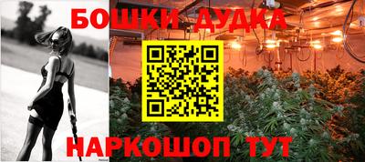 дурь Тара