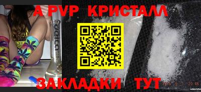 mdpv Тверь