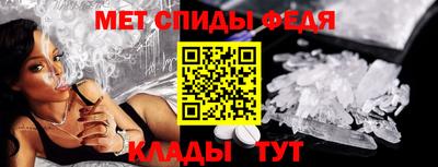 мефедрон Тула