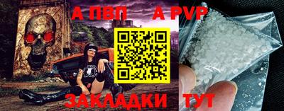 твердый Татарск