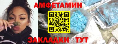 мефедрон VHQ Тулун