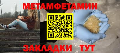твердый Татарск