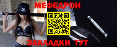 крисы Туймазы