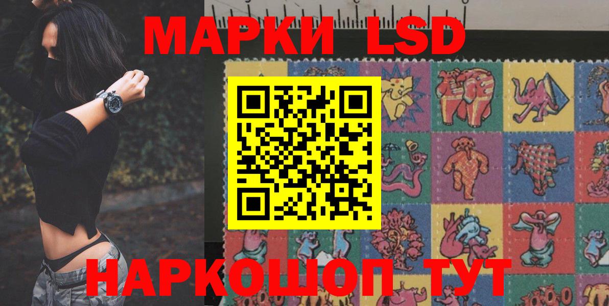 Лсд 25 экстази ecstasy  ЛСД экстази ecstasy  Вход с VPN  Северск 