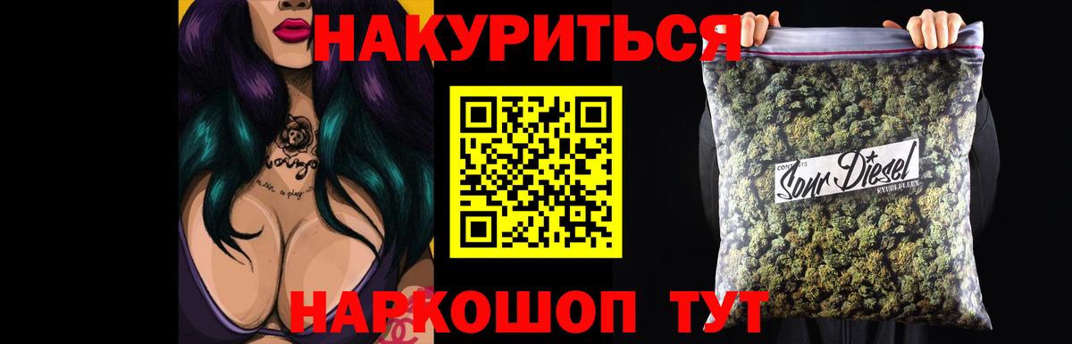 Бошки марихуана OG Kush  Вход с VPN  Северск  Бошки марихуана сатива  Конопля MAZAR 